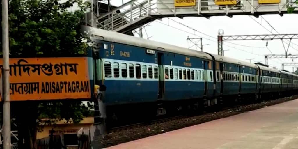 Hooghly News Black Diamond Express stopped at Adisaptagram due to Rail Blockade Hooghly News: রেল অবরোধের জের, আদিসপ্তগ্রামে আটকে ব্ল্যাক ডায়মন্ড এক্সপ্রেস