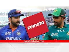टीम इंडियाच्या पराभवानंतर पाकिस्तानी अॅपनं भारताला केलं ट्रोल, झोमॅटोनं दाखवली जागा