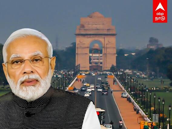 Rajpath Name Change: டெல்லியில் தொடர்ந்து பெயர் மாறும் சாலைகள்