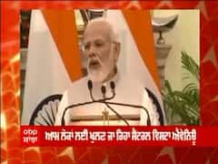 Rajpath ਦਾ ਨਾਂ ਬਦਲ ਕੇ 'ਕਰਤੱਵਯਪਥ' ਰੱਖਿਆ ਗਿਆ, 8 ਨੂੰ PM Modi ਕਰਨਗੇ ਉਦਘਾਟਨ