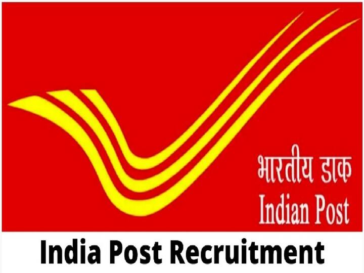 Department of Posts Office of the Manager, Mail Motor Service, Bengaluru invites applications Appliactions for the Posts of  Staff Car Driver Posts Postal Jobs: పోస్టల్ డిపార్ట్‌మెంట్‌లో డ్రైవర్ పోస్టులు, టెన్త్ అర్హత చాలు
