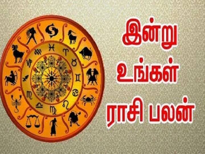 rasi palan today tamil 7th september 2022 daily horoscope predictions 12 zodiac signs astrology nalla neram- anchangam RasiPalan Today September 07 :  மேஷத்துக்கு கவனம் தேவை..! ரிஷபத்துக்கு தன்னம்பிக்கை..! அப்போ உங்க ராசிக்கு என்ன பலன்?