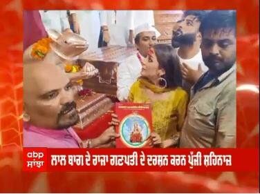 ਗਣਪਤੀ ਉਤਸਵ ਦੀ ਧੂਮ ਲਾਲ ਬਾਗ ਦਾ ਰਾਜਾ ਦੇ ਦਰਸ਼ਨ ਕਰਨ ਪੁੱਜੀ ਸ਼ਹਿਨਾਜ਼