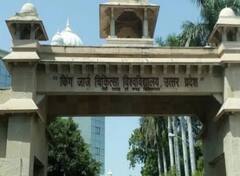 काडर पुर्नगठन की मांग को लेकर अनिश्चितकालीन हड़ताल पर बैठे KGMU कर्मचारी, मरीजों का बुरा हाल