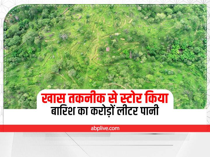 Rajasthan News Stored 32 crore liters of rain water in a natural way in Rajsamand ann Rajsamand News: इस प्राकृतिक तरीके से स्टोर किया बारिश का करोड़ों लीटर पानी, अपनाई ये खास तकनीक