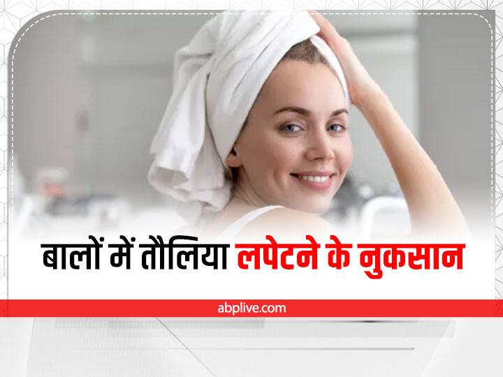 Trending news: Do you also wrap your hair in a towel after washing? Know  the disadvantages of this - Hindustan News Hub
