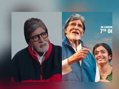 Goodbye Movie : मजेशीर पद्धतीनं बिग बींनी केलं 'गुडबाय'चं प्रमोशन; रश्मिका म्हणाली, 'पापा...'