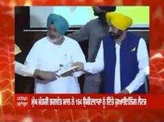 164 ਉਮੀਦਵਾਰਾਂ ਨੂੰ ਨਿਯੁਕਤੀ ਪੱਤਰ ਵੰਡ ਬੋਲੇ CM Bhagwant mann