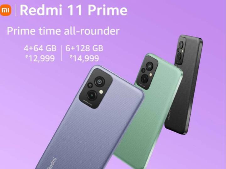 Amazon Sale On Redmi 11 Prime Features of Redmi 11 Prime Price Of Redmi 11 Prime Launch Date Redmi 11 Prime Specifications In Hindi Amazon Deal: 15 हजार रुपये से कम कीमत में Redmi का न्यू फोन लॉन्च, जानिये पूरे फीचर्स और कीमत