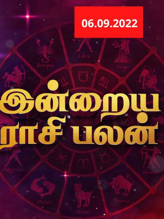 கடகத்துக்கு வரவு...உங்கள் ராசிக்கு இன்றைய பலன்கள தெரிஞ்சிக்கலாம்..
