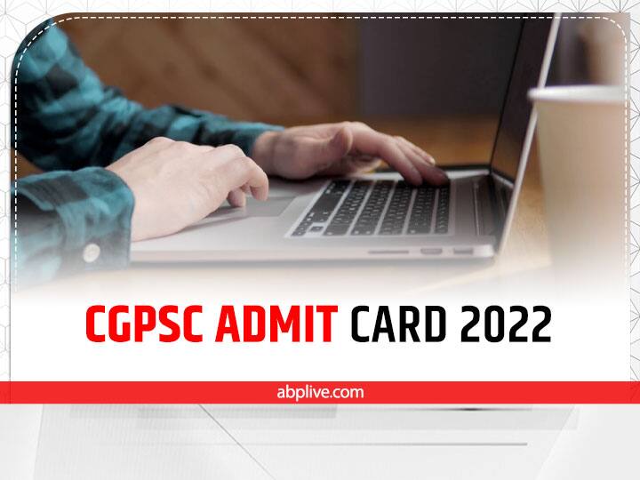 CGPSC Admit Card 2022: सीजी पीएससी ने जारी किया इन भर्ती परीक्षाओं का एडमिट कार्ड, इस डायरेक्ट लिंक से करें डाउनलोड CGPSC Admit Card 2022 Out Chhattisgarh PSC Admit Card 2022 Released For Ayurvedic Medical Officer And Physiotherapist Posts at psc.cg.gov.in CGPSC Admit Card 2022: सीजी पीएससी ने जारी किया इन भर्ती परीक्षाओं का एडमिट कार्ड, इस डायरेक्ट लिंक से करें डाउनलोड