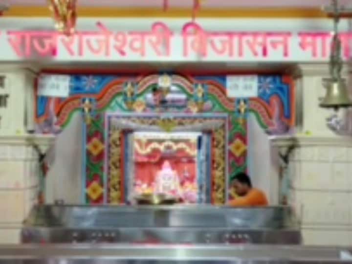 Indore Shree Bijasan Mata Mandir Devotees may face difficulty in reaching temple of Mother Bhagwati Bijasan Mata ann Indore News: मां भगवती बिजासन माता के मंदिर तक पहुंचने में भक्तों को हो सकती है परेशानी, जानें वजह