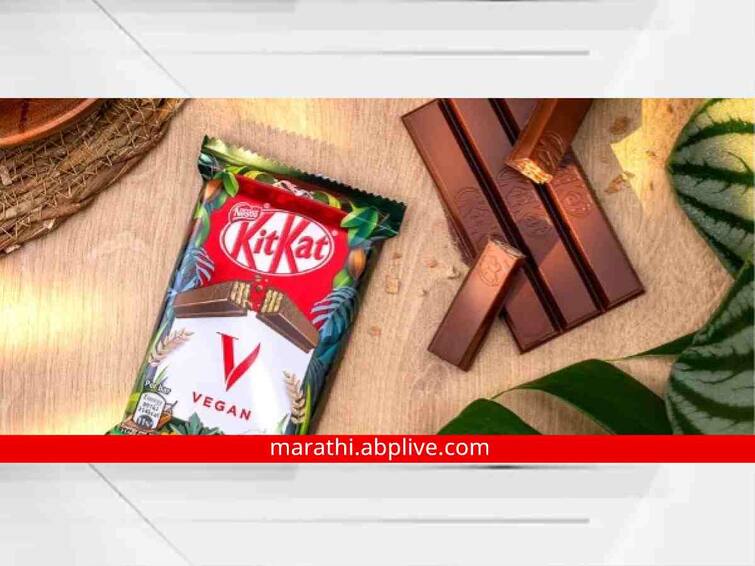 Nestle launching Vegan KitKat V in 15 European countries know the price Vegan KitKat : नेस्लेची चॉकलेट प्रेमींना खास भेट, ‘विगन किटकॅट’ लाँच! किंमत ऐकलीत का?