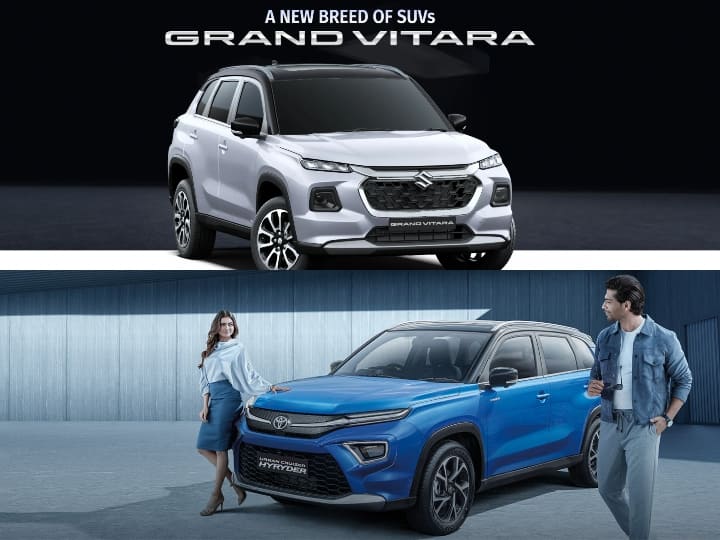 Hybrid Cars Toyota Urban Cruiser HyRyder Maruti Grand Vitara are gain too much popularity Hybrid Cars: ये दो कारें लोगों के दिलों पर कर चुकी हैं राज, अब लॉन्च होगा इनका हाइब्रिड वर्जन, जानिए क्या है खास