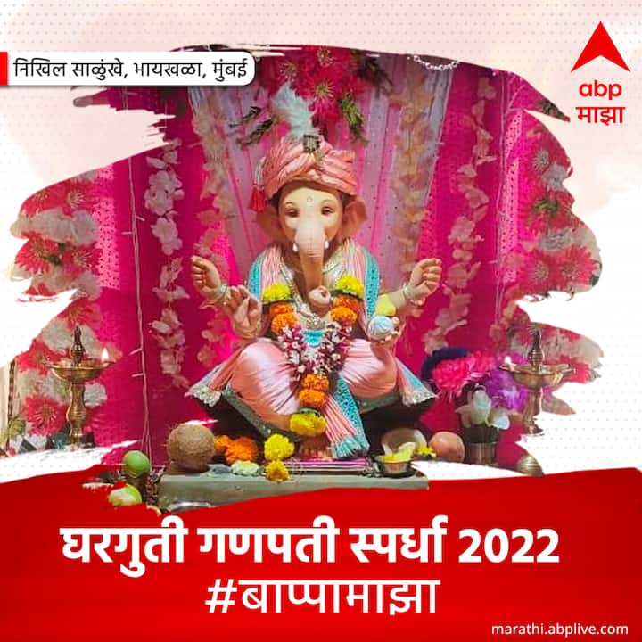 निखिल साळुंखे, भायखळा, मुंबई