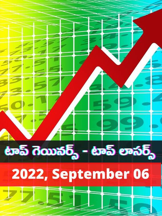 అపోలో హాస్పిటల్స్‌ అప్‌ - టాటా కన్జూమర్‌ డౌన్‌