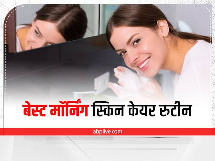 Skin Care In The Morning: बारिश के मौसम में उमस सबसे ज्यादा परेशान करती है. ऐसे में आपको स्किन का बहुत ख्याल रखने की जरूरत होती है. बदलते मौसम में स्किन केयर रुटीन को भी बदल लें.