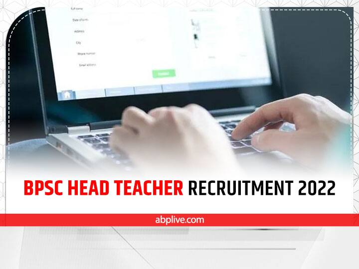 Bihar Sarkari Naukri BPSC Head Teacher Recruitment 2022 Application Window To Reopen on 9 september apply at bpsc.bih.nic.in till 23 September BPSC Head Teacher Bharti 2022: बिहार हेड टीचर भर्ती के लिए फिर खुलेगी एप्लीकेशन विंडो, भरे जाएंगे 40 हजार से अधिक पद