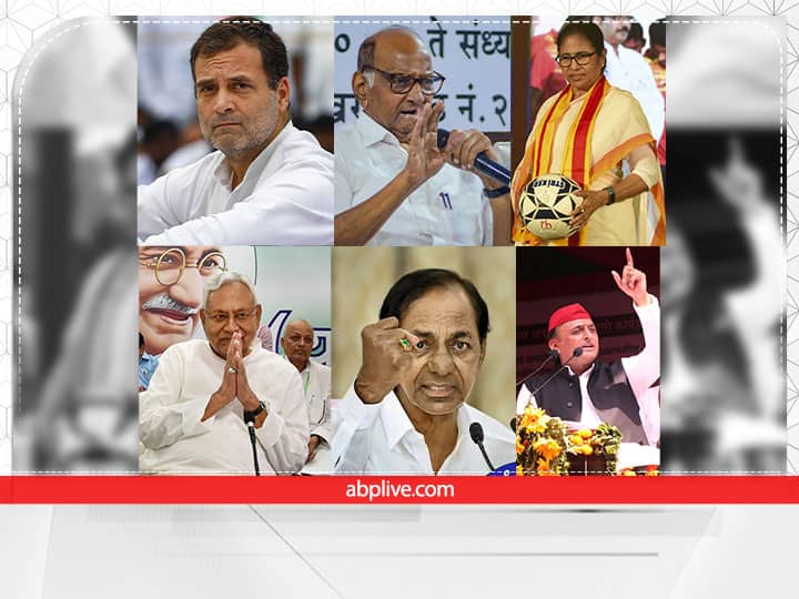 लोकसभा चुनाव 2024: इन नेताओं में प्रधानमंत्री के पद के लिए सबसे मजबूत दावेदार कौन? Possible candidates of PM post for 2024 from opposition know who is stronger Loksabha Election 2024 abpp लोकसभा चुनाव 2024: इन नेताओं में प्रधानमंत्री के पद के लिए सबसे मजबूत दावेदार कौन?