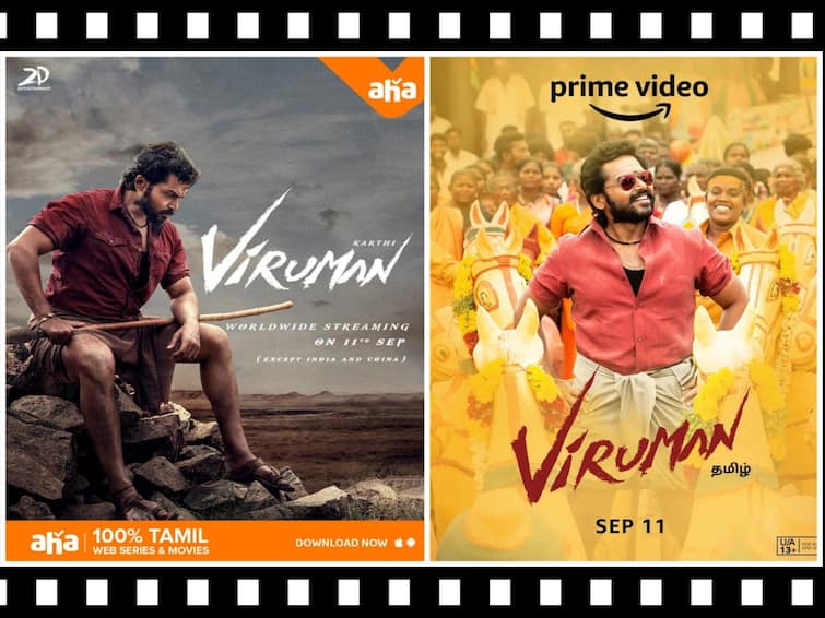 Viruman to be released in OTT amazon prime and Aha tamil from september 11 Viruman: இரண்டு OTT தளங்களில் வெளியாகும் விருமன்... செப்.11 முதல் உங்கள் இல்லங்களில்!