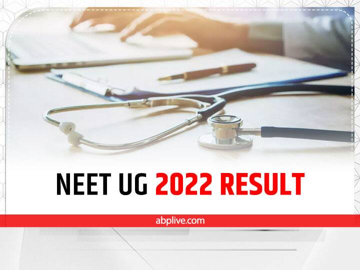 NTA Assigns dummy Roll Numbers to each OMR Sheets for Fair Evaluation in NEET 2022 NEET Result 2022: निष्पक्ष मूल्यांकन के लिए NTA ने अपनाया नया तरीका, हर OMR सीट के लिए जारी किए डमी रोल नंबर 