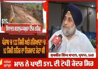 ਕੇਜਰੀਵਾਲ ਦੀ ਪੰਜਾਬ ਦੇ ਪਾਣੀ 'ਤੇ ਅੱਖ - ਸੁਖਬੀਰ ਬਾਦਲ
