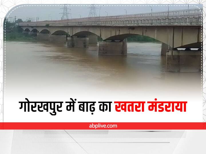 Gorakhpur News Saryu is eager to create havoc by crossing the danger mark rapti and rohin near danger mark ANN Gorakhpur Flood Update: खतरे के निशान को पार कर तबाही मचाने को आतुर है सरयू, राप्‍ती और रोहिन का उतार-चढ़ाव बजा रहा खतरे की घंटी