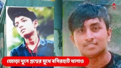 বাগুইআটি কাণ্ডে প্রশ্নের মুখে বসিরহাট পুলিশও, কোন পদক্ষেপে এমন প্রশ্ন?