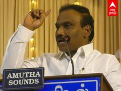 A Rasa Speech : “விமர்சித்தால் வீரமணி; இல்லையேல் ஈரமணி” ஆ.ராசா அசத்தல் பேச்சு..