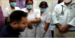 निरीक्षण के लिए अचानक अस्पताल पहुंचे Tejashwi Yadav क्या संदेश देना चाहते हैं?
