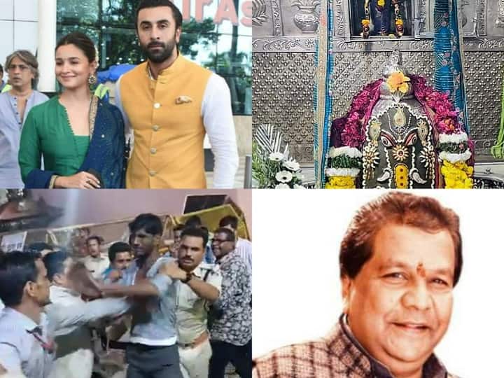 MP News: महाकाल मंदिर में रणबीर कपूर और आलिया भट्ट को दर्शन नहीं करने देने पर विवाद, कांग्रेस नेता बोले- नरोत्तम मिश्रा कर रहे राजनीति MP News Congress Attacks on Narottam Mishra for Ranbir Kapoor and Alia Bhatt not Visited Mahakal Temple in Ujjain ann MP News: महाकाल मंदिर में रणबीर कपूर और आलिया भट्ट को दर्शन नहीं करने देने पर विवाद, कांग्रेस नेता बोले- नरोत्तम मिश्रा कर रहे राजनीति