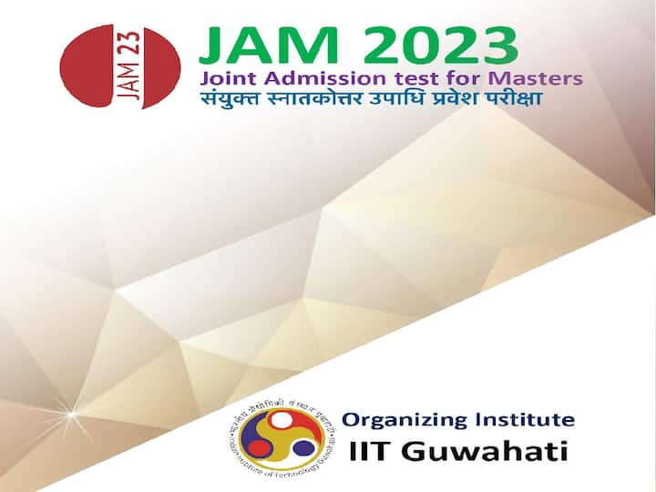 Joint Admission Test for Masters (JAM) 2023 Application Started; Direct Link Here Jam 2023: 'జామ్' దరఖాస్తు ప్రక్రియ ప్రారంభం, చివరితేది ఎప్పుడంటే?