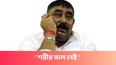 ' শরীর ভাল নেই ' , বললেন আদালতে যাবার আগে, মলয় ঘটক-প্রসঙ্গে কী বললেন অনুব্রত?