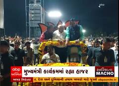 ભાવનગરમાં અભિવાદન સન્માન સમારોહ, મુખ્યમંત્રી કાર્યક્રમમાં રહ્યા હાજર