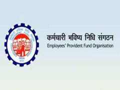 EPFO Latest News: PF के पैसे जमा नहीं होने पर घबराएं नहीं, ऐसे करें अपनी शिकायत