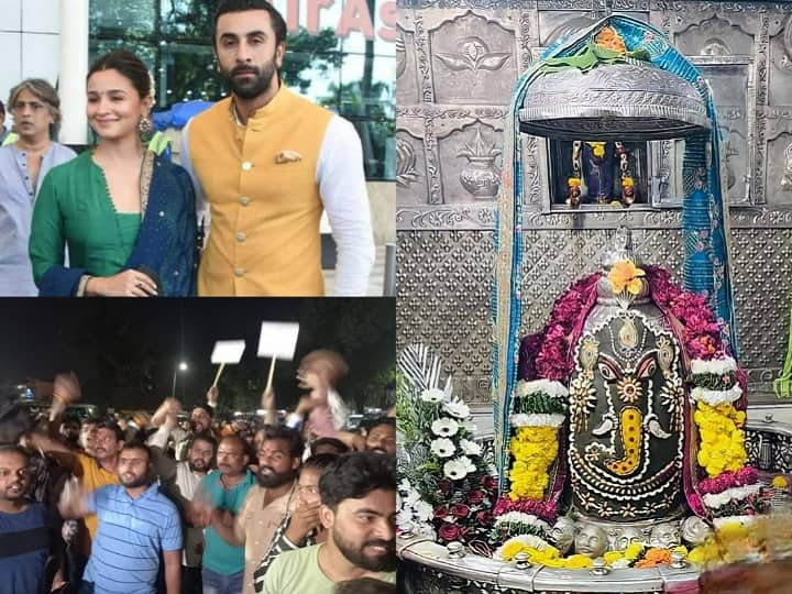 Brahmastra Promotion: उज्जैन में रणबीर कपूर और आलिया भट्ट का जबरदस्त विरोध, महाकाल का बिना दर्शन किए लौटे, जानें- डायरेक्टर ने क्या कहा? Brahmastra Promotion Ranbir Kapoor Alia Bhatt Returned Without Visit Mahakal Temple in Ujjain in MP ann Brahmastra Promotion: उज्जैन में रणबीर कपूर और आलिया भट्ट का जबरदस्त विरोध, महाकाल का बिना दर्शन किए लौटे, जानें- डायरेक्टर ने क्या कहा?