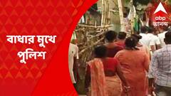 বাগুইআটিতে নিহত অতনু দে’র বাড়ি যেতে গিয়ে বাধার মুখে পুলিশ