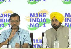 ਆਖਰ ਕੀ ਹੈ ਭਗਵੰਤ ਮਾਨ ਦੀ ਸਰਕਾਰ ਡੇਗਣ ਲਈ ‘ਅਪਰੇਸ਼ਨ ਲੋਟਸ’ ਦੀ ਅਸਲੀਅਤ? ਕੀ ਬੀਜੀਪੇ ਨੇ 'ਆਪ' ਸਰਕਾਰ ਡੇਗਣ ਲਈ ਬਣਾਇਆ 1375 ਕਰੋੜ ਦੀ ਪਲਾਨ?