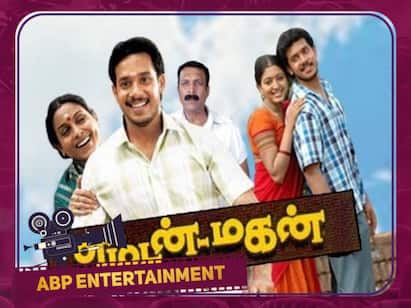 Em Magan movie was released 16 years back on this day Em magan movie: ‛இந்தாடா... ஈரல் சாப்பிடு...’ டார்ச்சர் எம்டனும்... அப்பாவி மகனும்... இன்றோடு 16 ஆண்டுகள்!