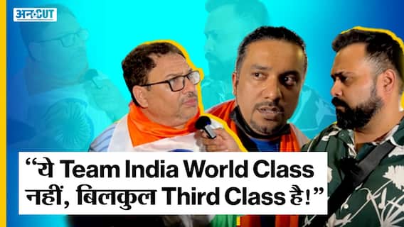 Ind vs SL | Sri Lanka से मैच हारकर Indian fans ने Team India को 