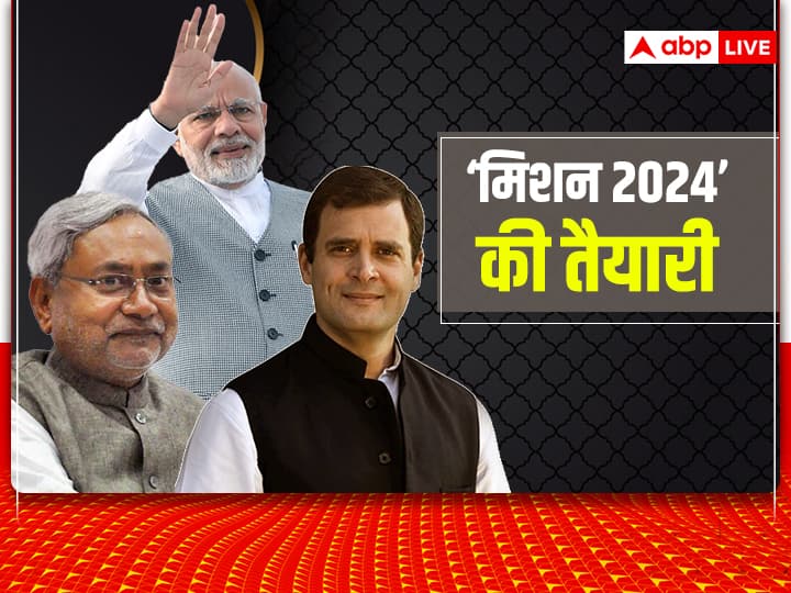 Congress Bharat Jodo Yatra Rahul Gandhi Nitish Kumar Meetings with Leaders Mamata Banerjee and BJP preparation for Election 2024 PM Modi Explained: कांग्रेस के भारत जोड़ो और नीतीश के दिल्ली दौरे के बीच क्या है BJP का ‘मिशन 2024’?