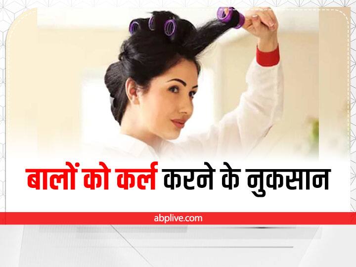 Side effects of curling hair Tools in Hindi बार-बार बालों को न करें कर्ली, वरना पूरी तरह बिगड़ सकता है आपका हेयर लुक