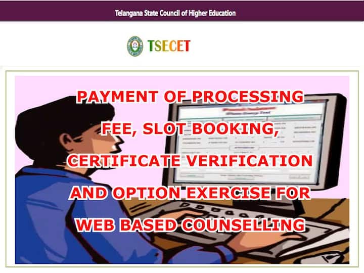 TS ECET 2022 Counselling from September 7, Payment of Processing Fee and Slot Booking details Here TS ECET Counselling: తెలంగాణ ఈసెట్‌ కౌన్సెలింగ్ ప్రారంభం, సీట్ల కేటాయింపు ఎప్పుడంటే?