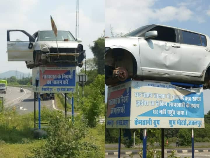 Jabalpur Traffic Police: रोड पर होने वाले एक्सीडेंट को रोकने के लिए जबलपुर पुलिस ने एक अनूठा प्रयास किया है. जो काफी चर्चा में बना हुआ है. आप भी देखिए ये तस्वीरें.....