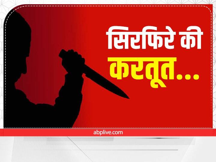 Jharkhand woman refused to marry, then father of 2 children stabbed her with knife bokaro Crime News: 3 बच्चों की मां ने शादी से किया इनकार तो 2 बच्चों के पिता ने महिला पर चाकू से किए वार, गिरफ्तार