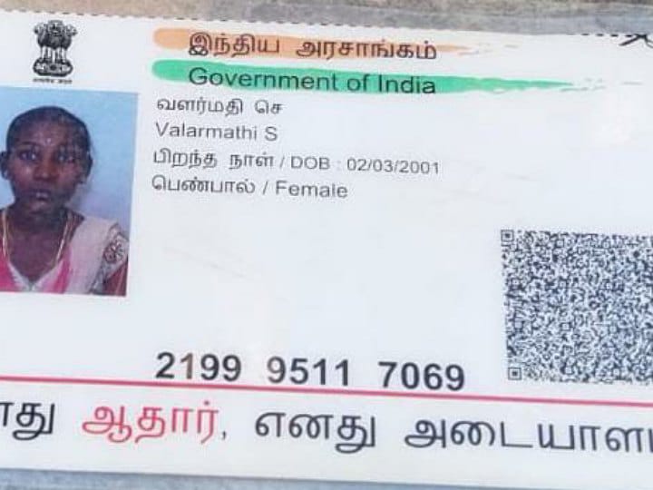 கரூரில் கர்ப்பப்பை நீர் கட்டியை அகற்ற அறுவை சிகிச்சை செய்த பெண் உயிரிழப்பு