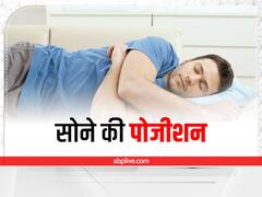 इस पोजीशन में सोने की न करें भूल, वरना रीढ़ की हड्डी बिगाड़ सकती है हालत