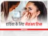 Dandiya Night Makeup Tips: गरबा के वक्त मेकअप खराब होने का है डर, इन टिप्स की मदद से पाएं परफेक्ट लुक