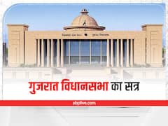गुजरात में 21-22 सितंबर को बुलाया गया दो दिवसीय विधानसभा सत्र, शिक्षा मंत्री ने कही ये बात