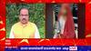 Anil Bonde Amravati Case : पळवून नेण्यात आलेली मुलगी साताऱ्यात सापडली, तिला अमरावतीत आणलं जाणार